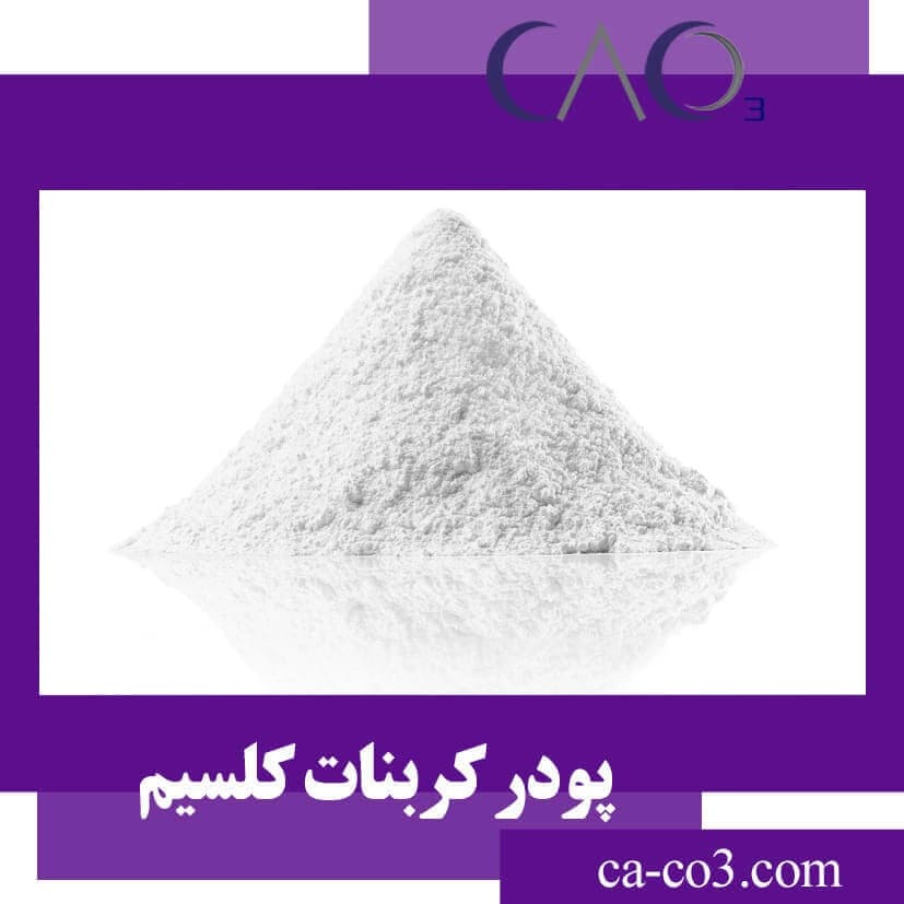 calcium-carbonat-powder ca-co3